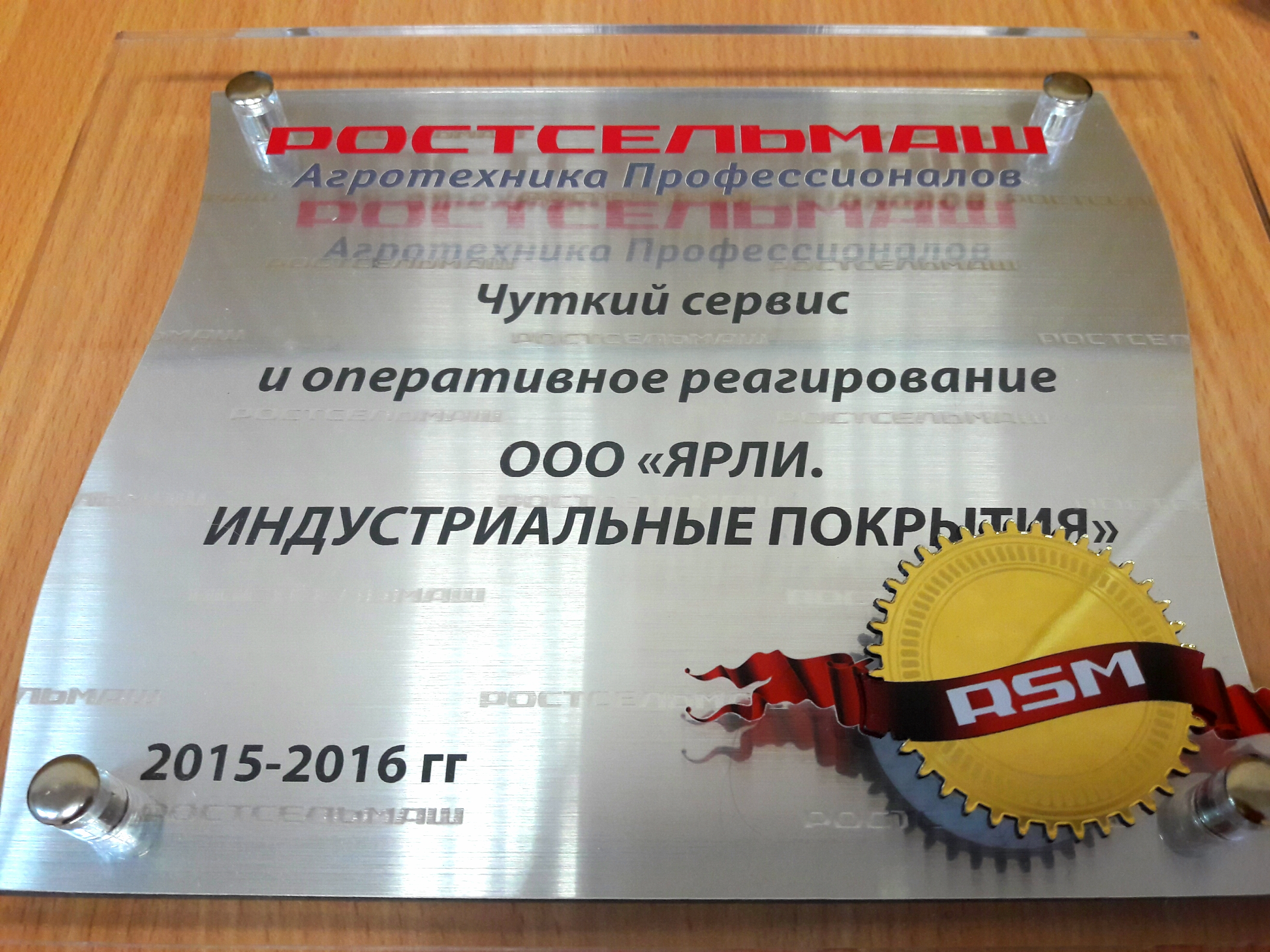 Сертификат Сертификат